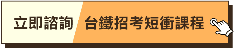 預約諮詢