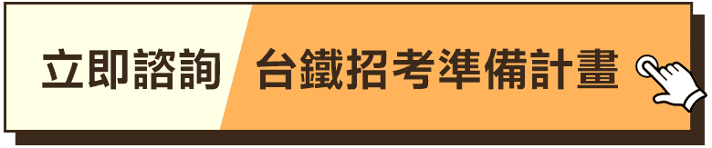 預約諮詢